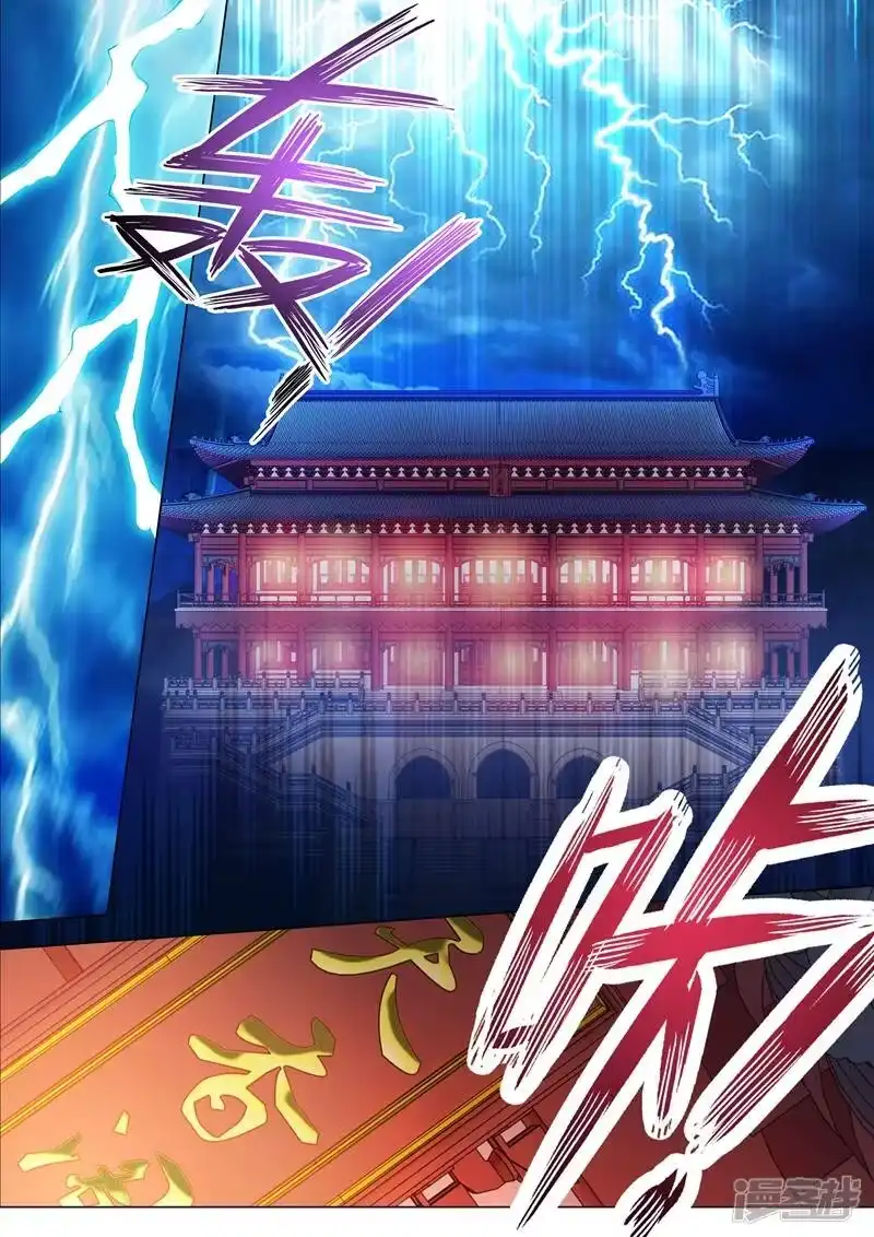 灵剑尊_h 第211话 天香阁上，看你表演！ 第1页