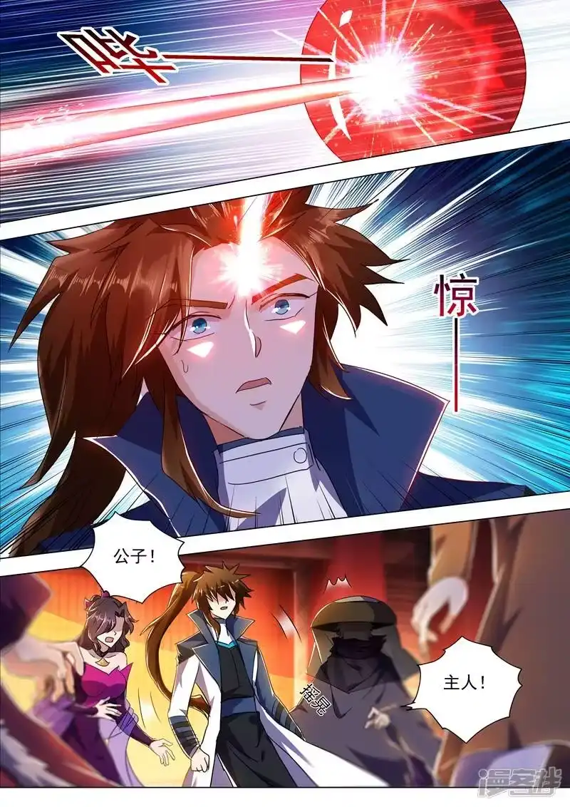 灵剑尊_h 第215话 拆伙？！太高估自己了吧 第12页