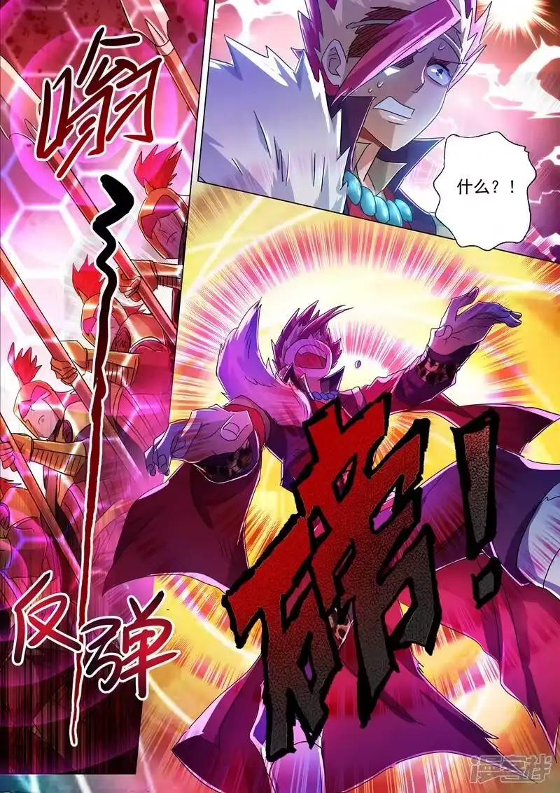 灵剑尊_h 第217话 想得美啊 第9页