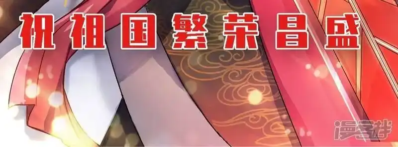灵剑尊_h 第236话 成王败寇，强者为尊！ 第4页
