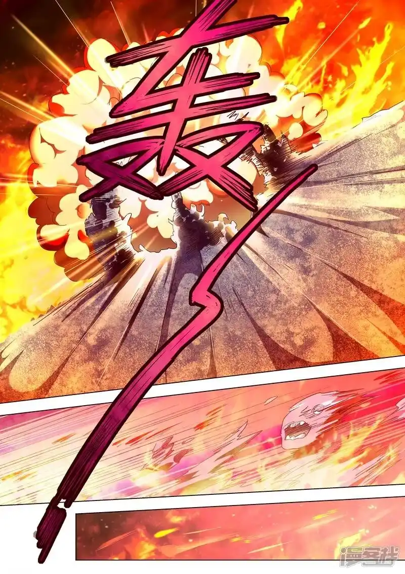 灵剑尊_h 第244话 耿千秋的奸计 第5页