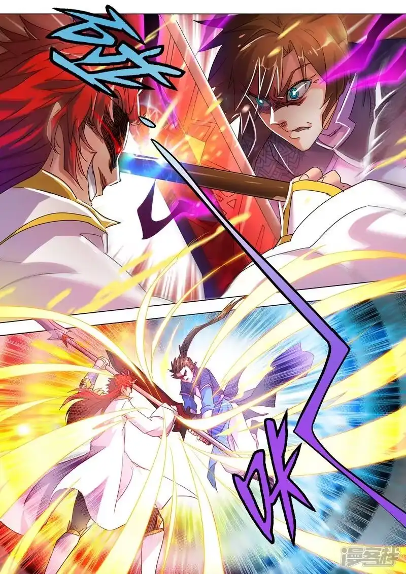灵剑尊_h 第250话 沉重的心魔 第8页