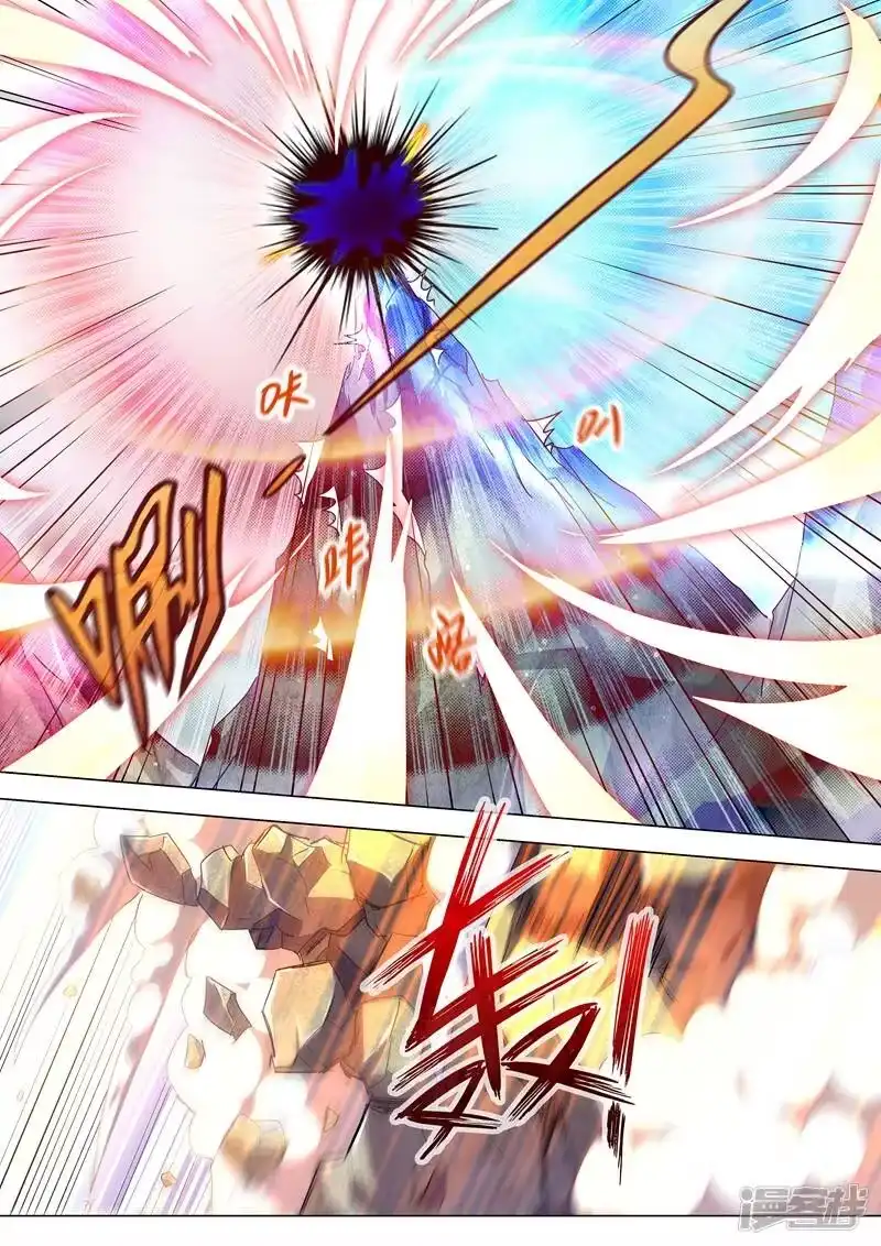 灵剑尊_h 第250话 沉重的心魔 第9页