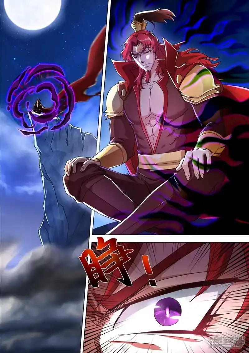 灵剑尊_h 第258话 就从武靖血开始！ 第7页