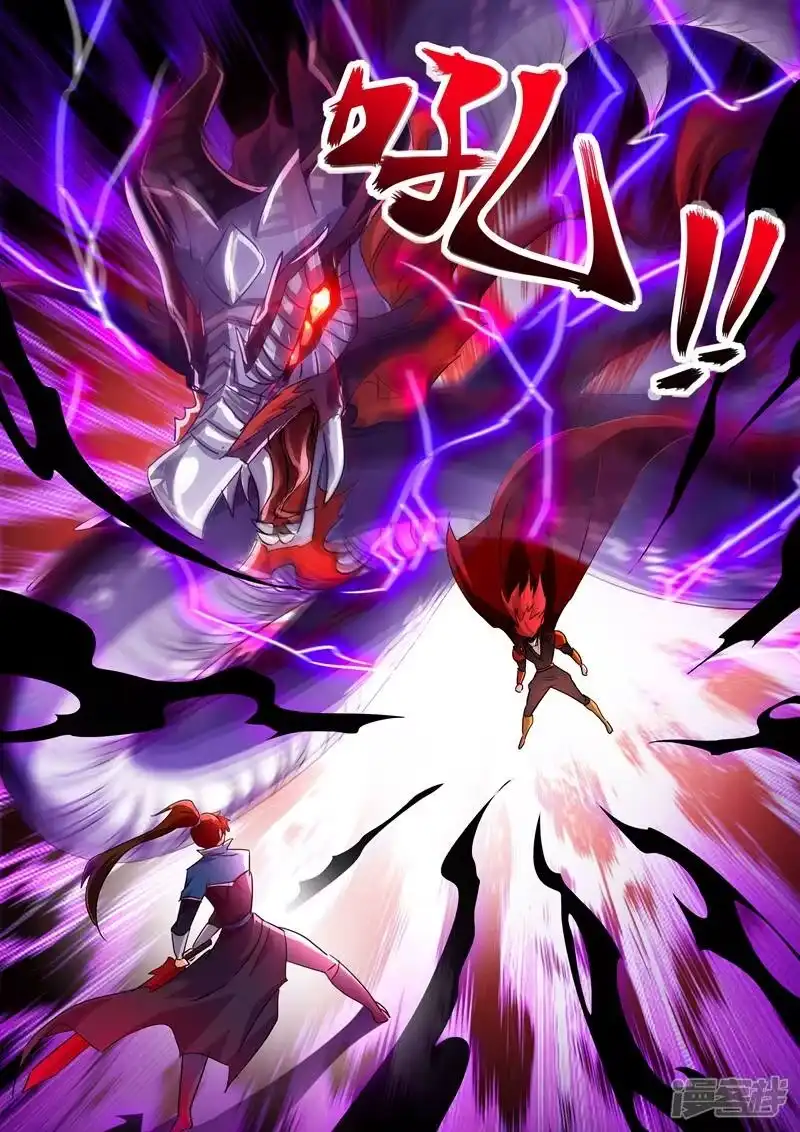 灵剑尊_h 第268话 找茬？！那就正面刚！ 第6页