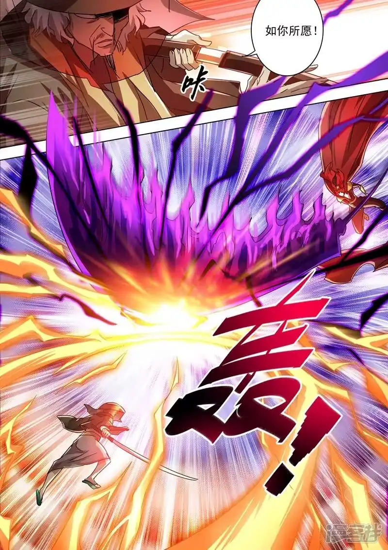 灵剑尊_h 第273话 神鹰出击！ 第7页
