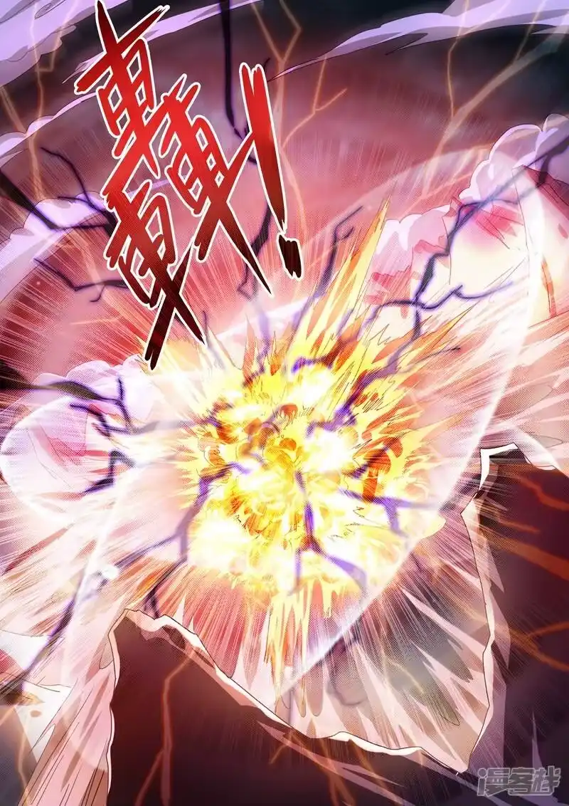 灵剑尊_h 第273话 神鹰出击！ 第8页
