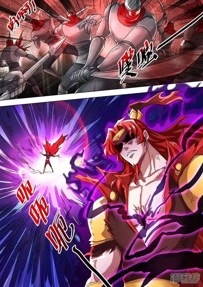 灵剑尊_h 第276话 人灵合一与极煞之气 第3页