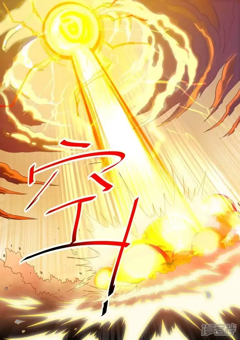 灵剑尊_h 第278话 极煞恶蛟终化龙！ 第5页
