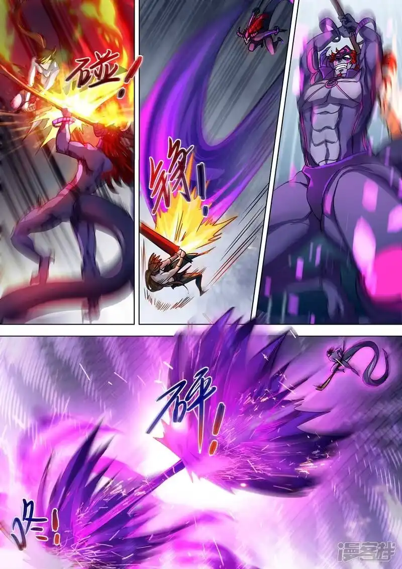 灵剑尊_h 第282话 做好觉悟吧！武靖血！ 第5页