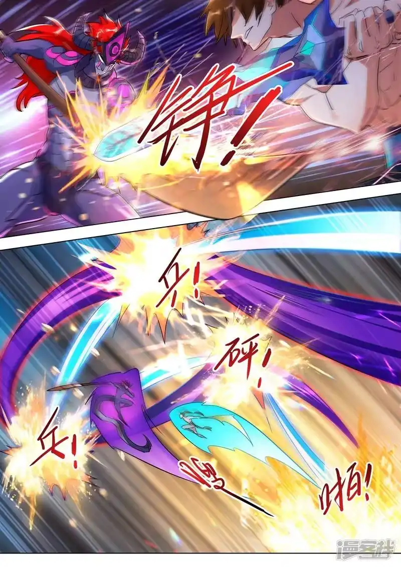 灵剑尊_h 第282话 做好觉悟吧！武靖血！ 第9页