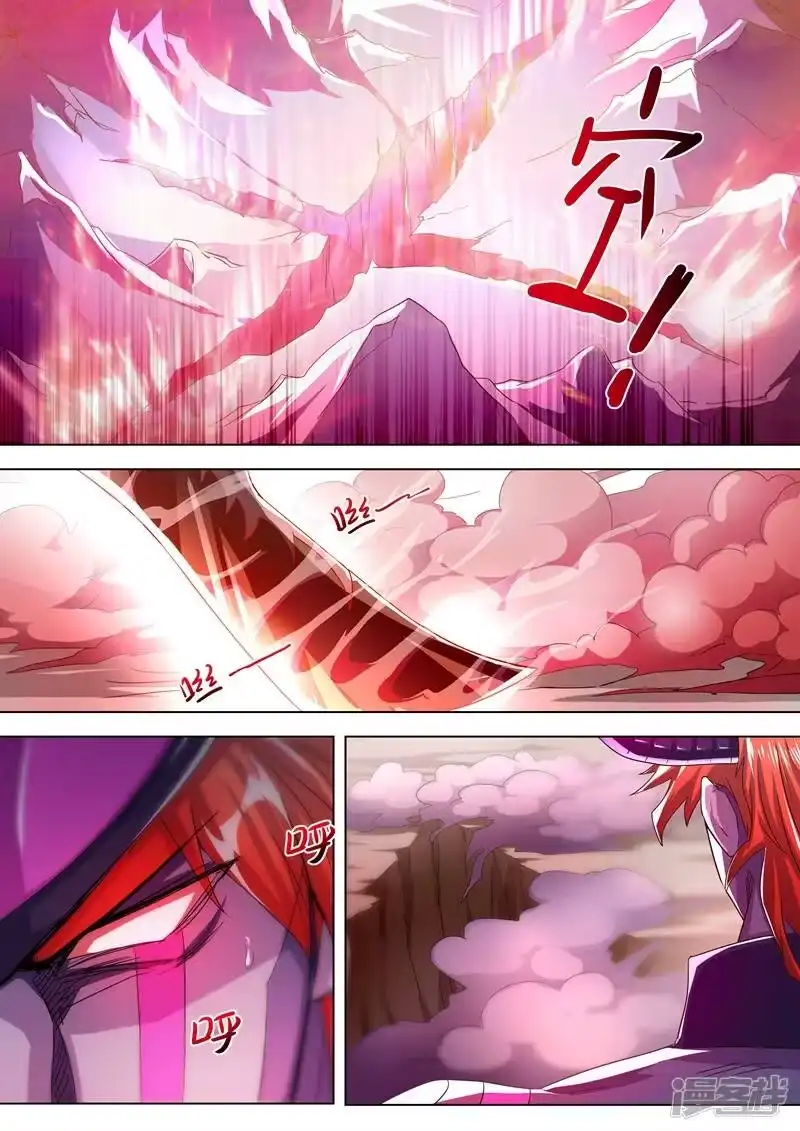 灵剑尊_h 第283话 百战不屈！ 第7页