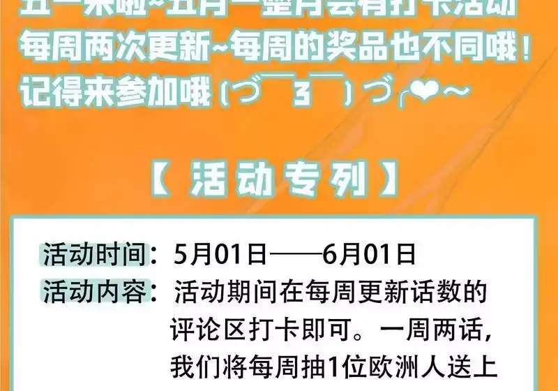 灵剑尊_h 第292话 截获万剑贴 第13页