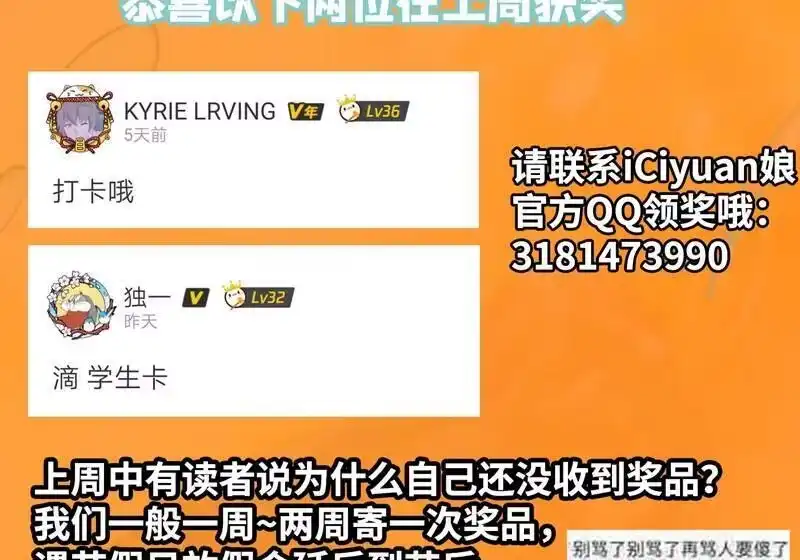 灵剑尊_h 第294话 初到古剑城 第12页
