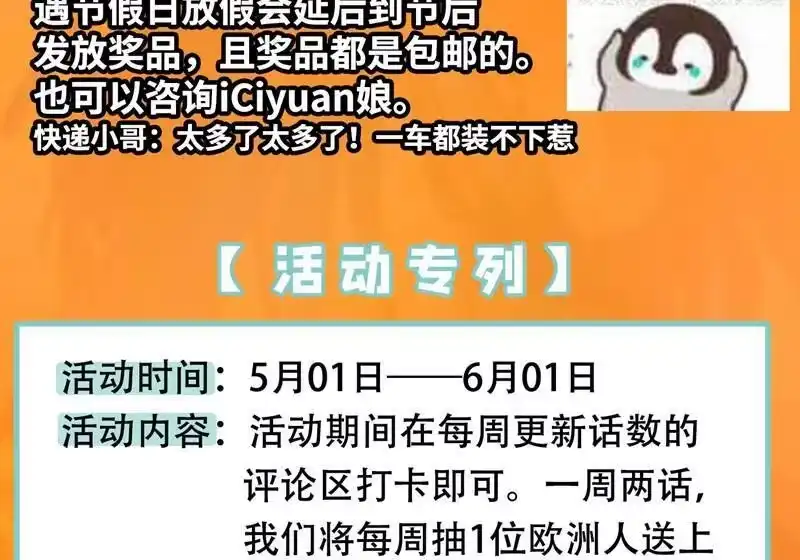 灵剑尊_h 第294话 初到古剑城 第13页