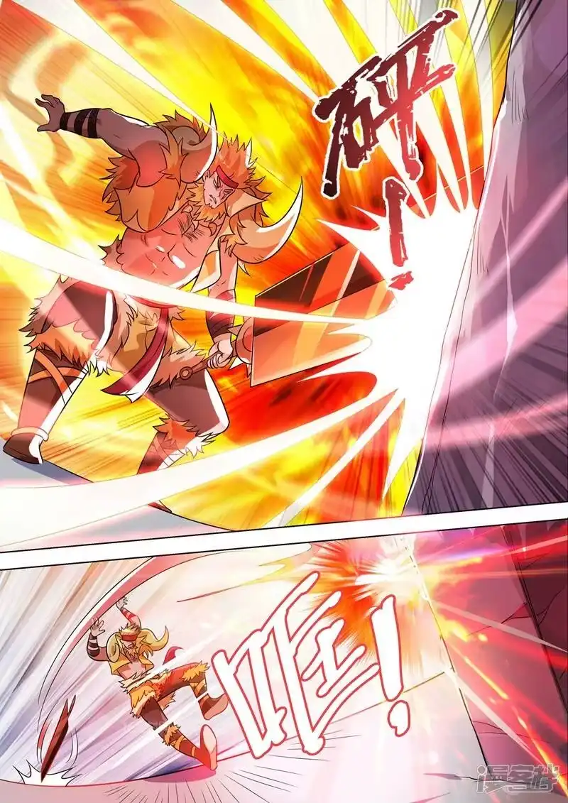 灵剑尊_h 第297话 不如让我试试 第4页