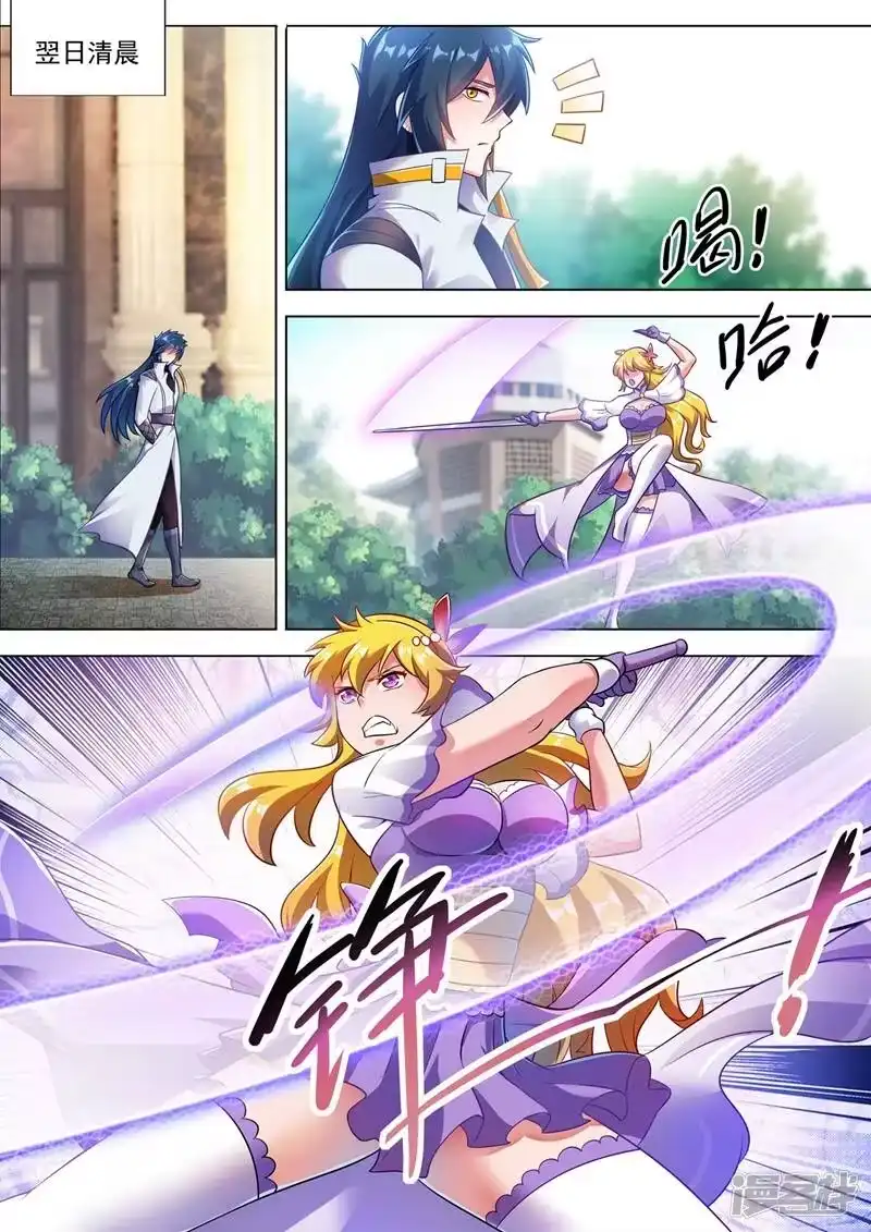 灵剑尊_h 第300话 如何破解剑碑的秘密 第10页
