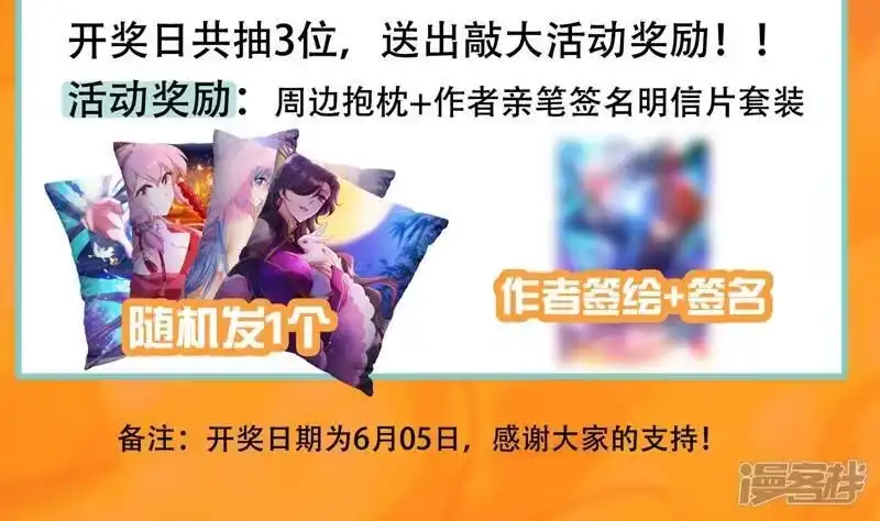 灵剑尊_h 第300话 如何破解剑碑的秘密 第14页