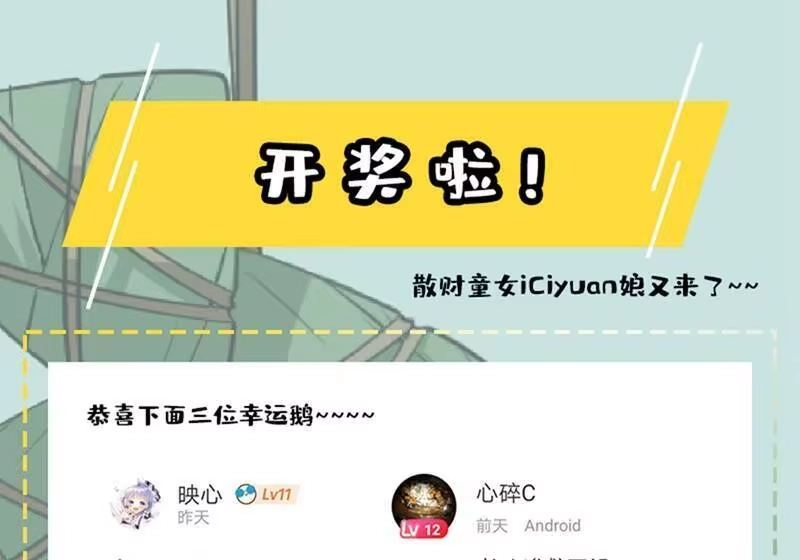 灵剑尊_h 第309话 杀人于无声 第11页