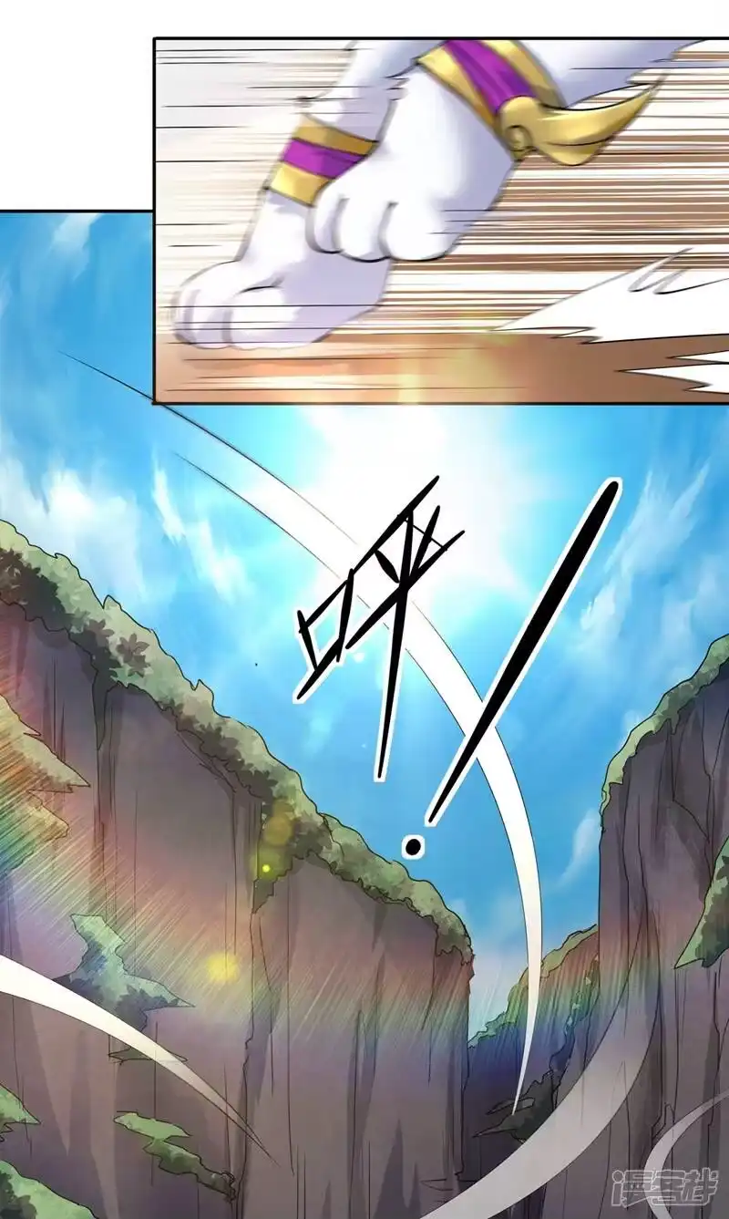 灵剑尊_h 第314话 老天爷眷顾的人？ 第2页