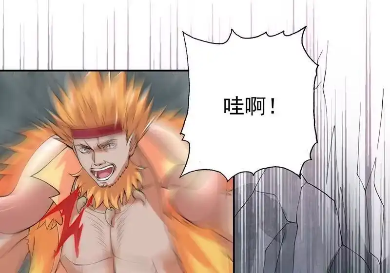 灵剑尊_h 第314话 老天爷眷顾的人？ 第27页