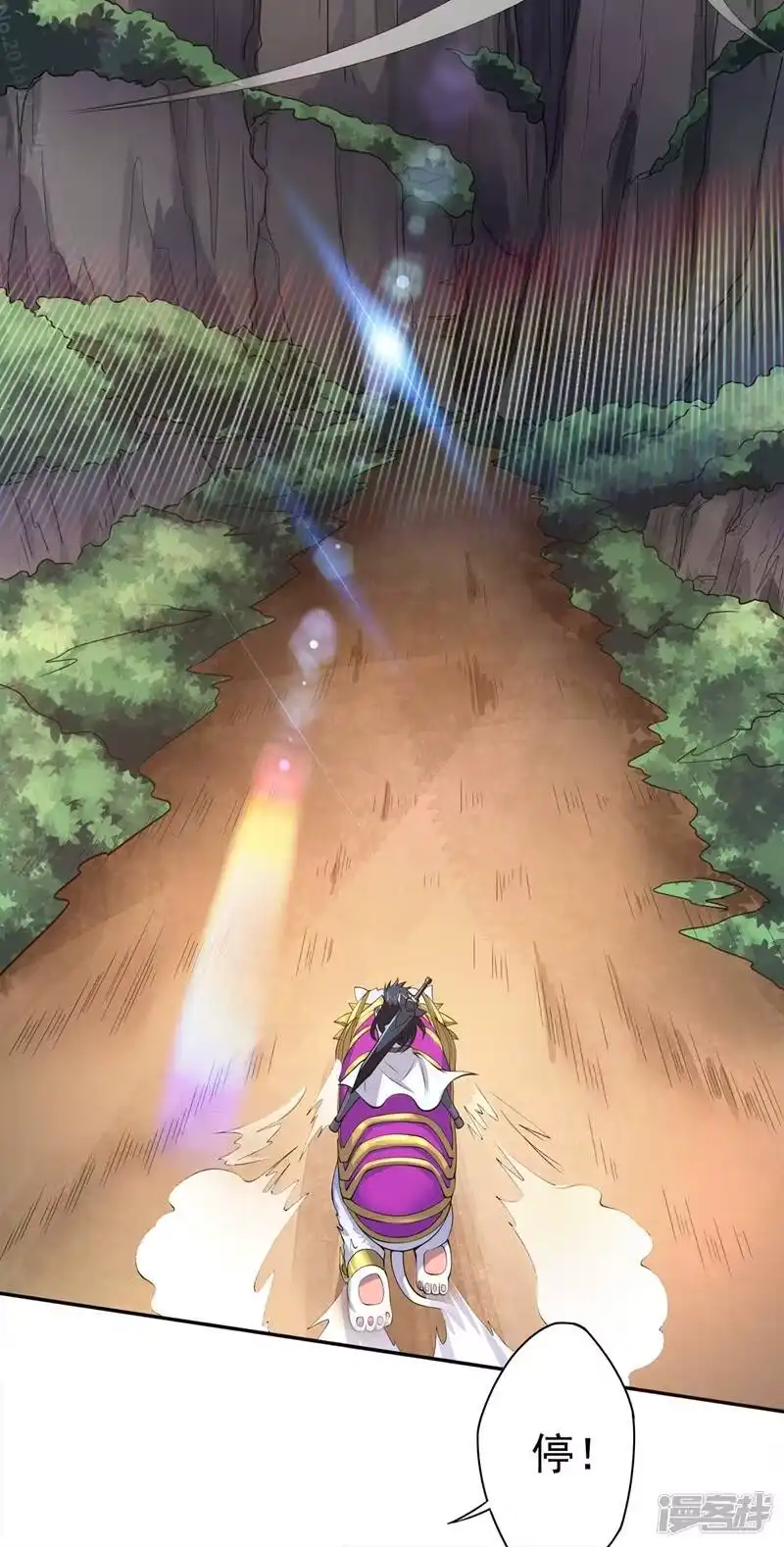 灵剑尊_h 第314话 老天爷眷顾的人？ 第3页