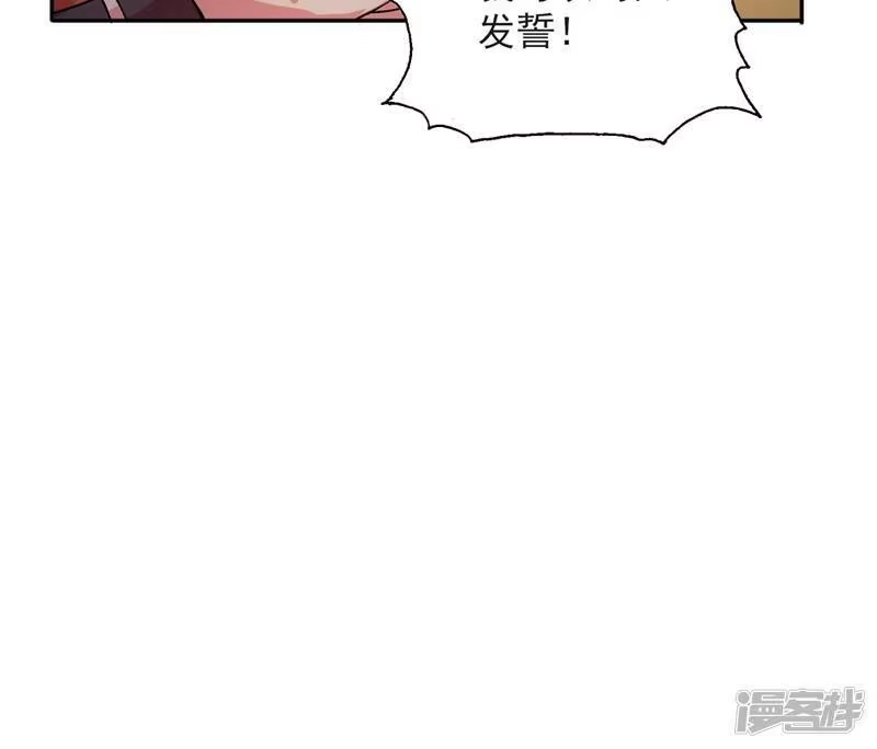 灵剑尊_h 第315话 大哥再饶我一命！ 第21页