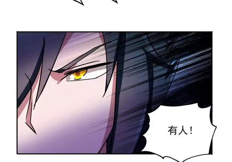 灵剑尊_h 第315话 大哥再饶我一命！ 第50页