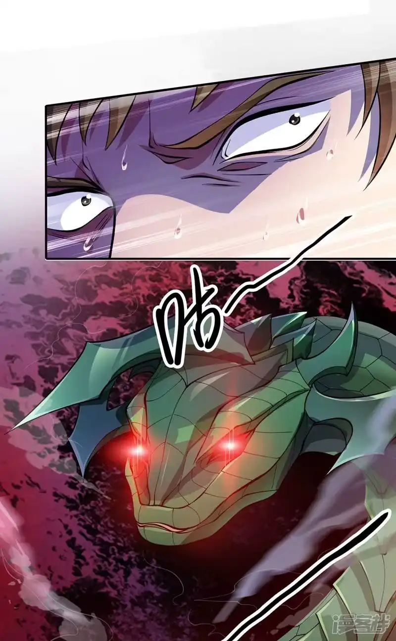灵剑尊_h 第316话 将计就计调虎离山 第27页