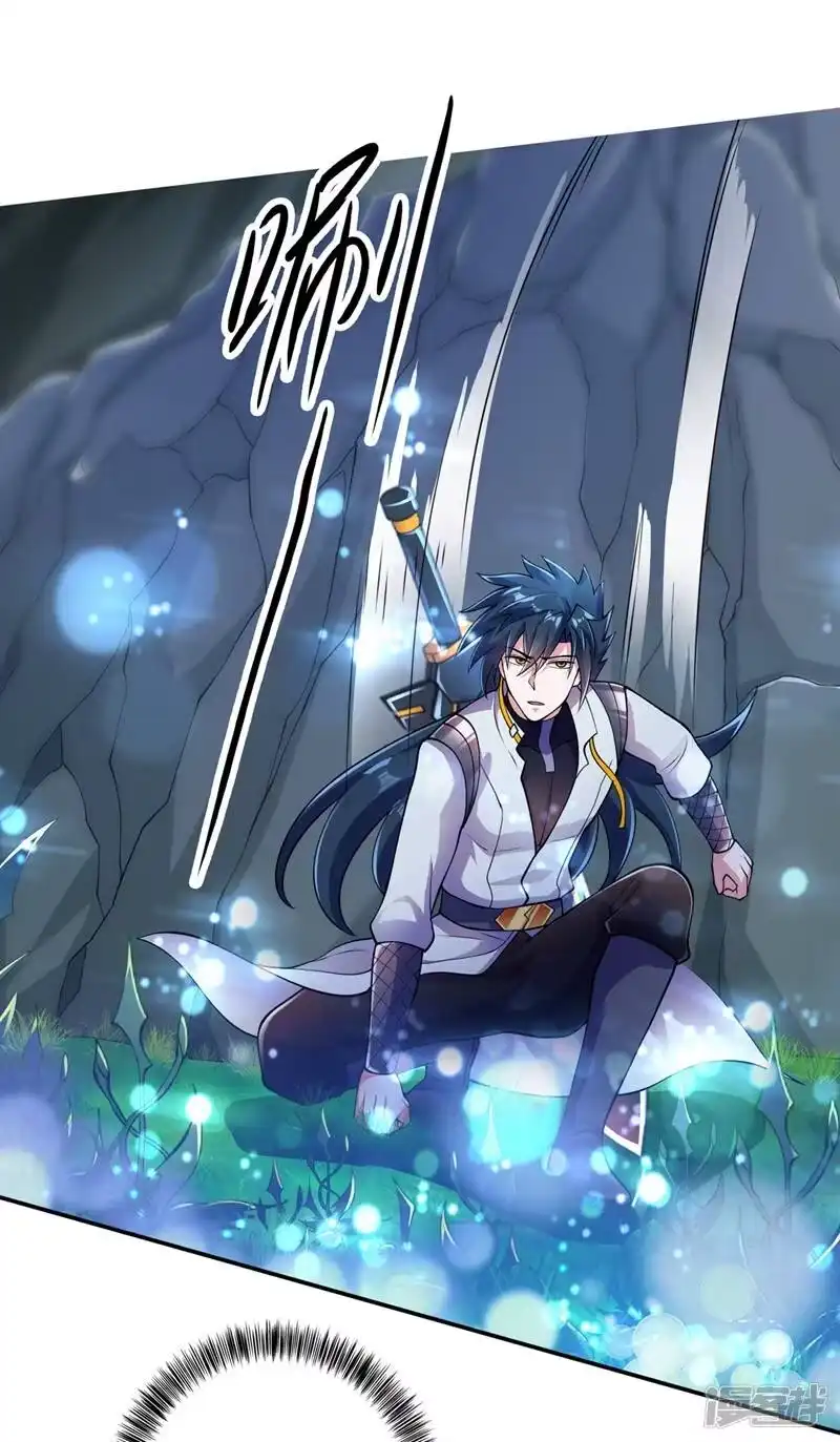 灵剑尊_h 第316话 将计就计调虎离山 第36页