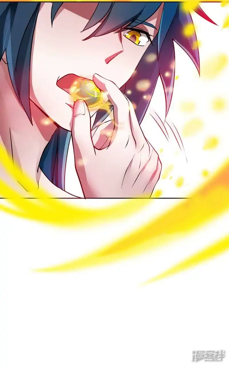 灵剑尊_h 第317话 太虚噬灵蟒 第10页