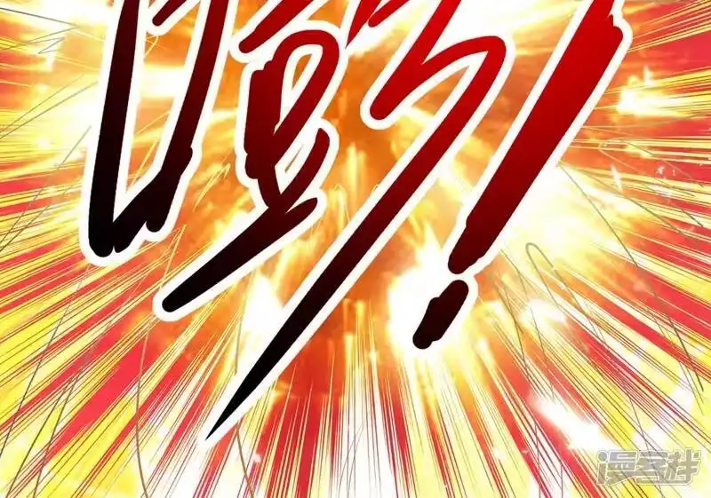 灵剑尊_h 第317话 太虚噬灵蟒 第17页