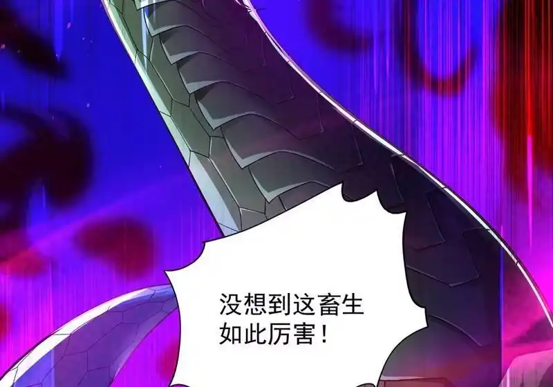 灵剑尊_h 第317话 太虚噬灵蟒 第26页