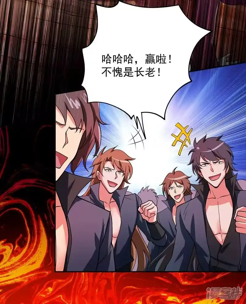 灵剑尊_h 第317话 太虚噬灵蟒 第41页