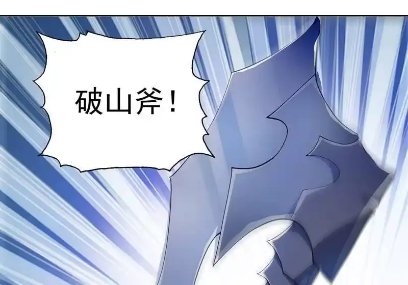 灵剑尊_h 第318话 野生动物保护协会 第38页