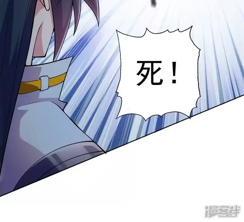 灵剑尊_h 第318话 野生动物保护协会 第40页