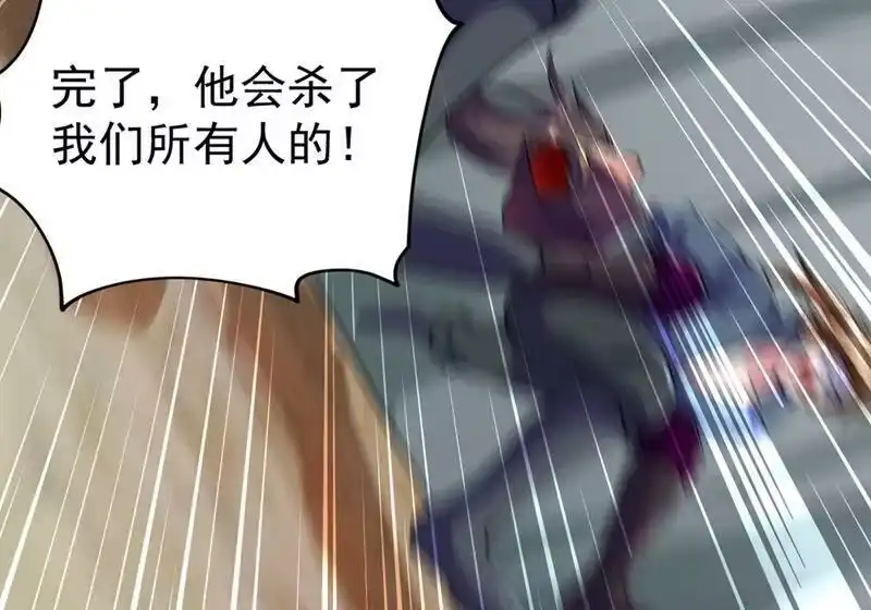 灵剑尊_h 第318话 野生动物保护协会 第48页