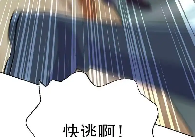 灵剑尊_h 第318话 野生动物保护协会 第49页