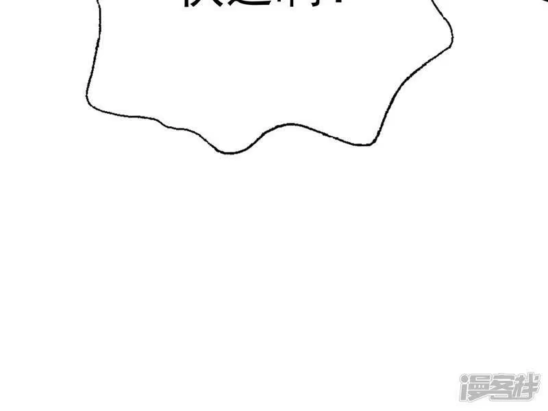 灵剑尊_h 第318话 野生动物保护协会 第50页