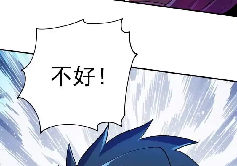 灵剑尊_h 第318话 野生动物保护协会 第57页