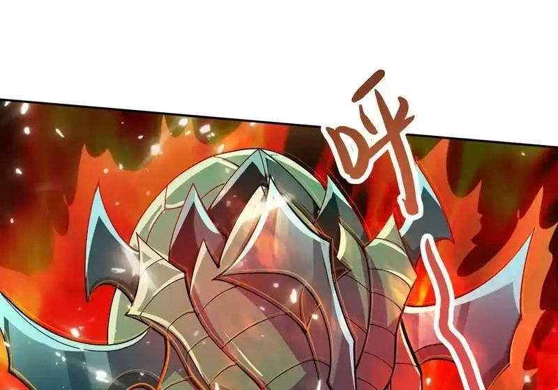 灵剑尊_h 第319话 这个世界太物质！ 第12页