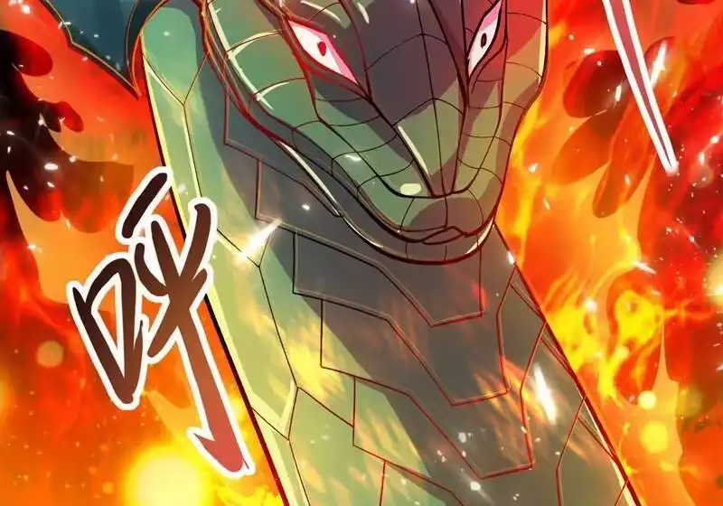 灵剑尊_h 第319话 这个世界太物质！ 第13页