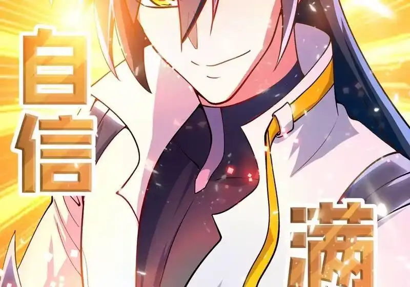 灵剑尊_h 第319话 这个世界太物质！ 第22页