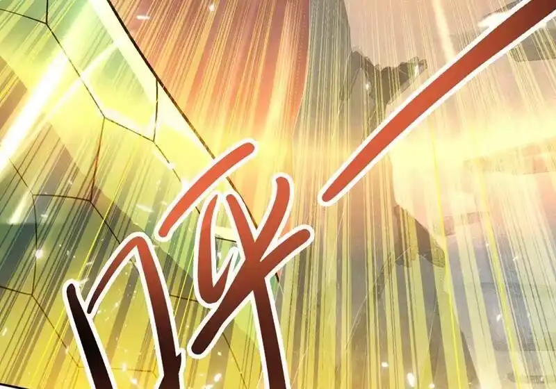 灵剑尊_h 第319话 这个世界太物质！ 第40页