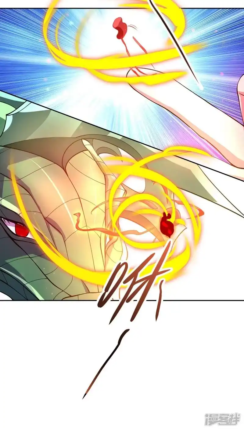 灵剑尊_h 第319话 这个世界太物质！ 第50页