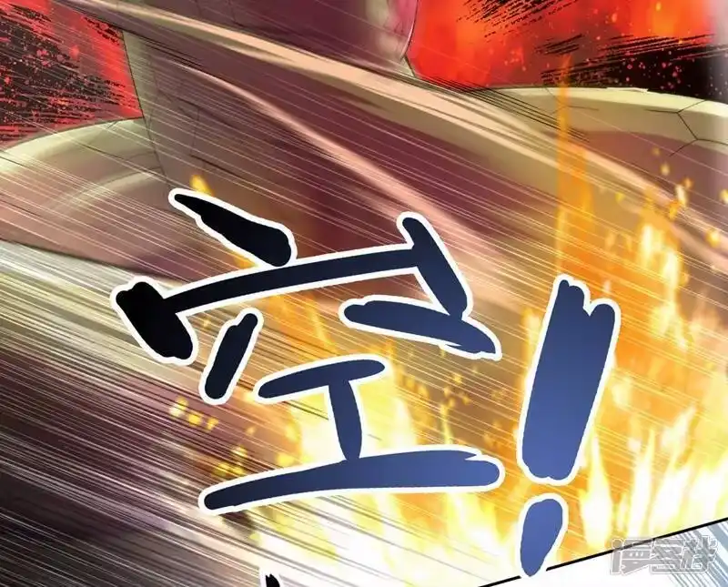 灵剑尊_h 第319话 这个世界太物质！ 第8页