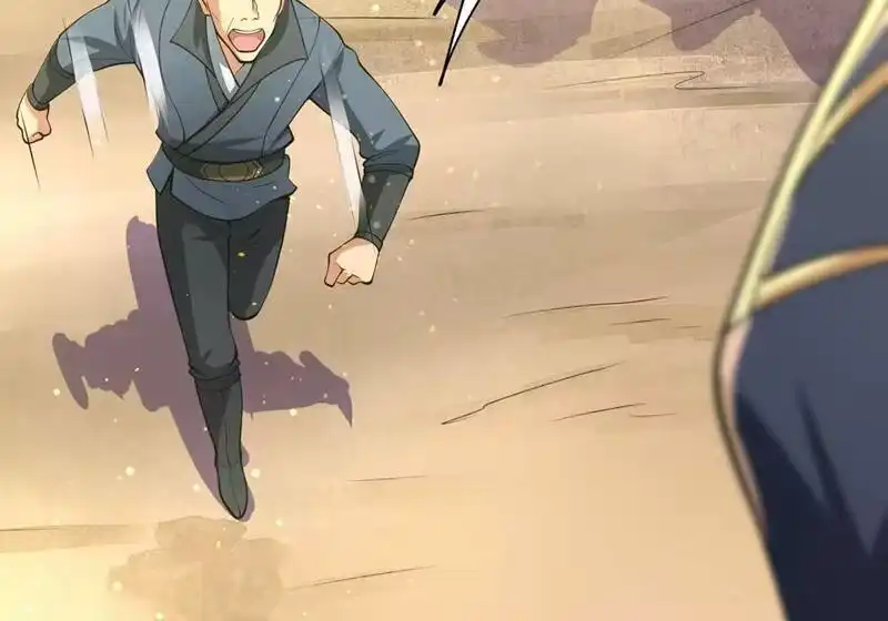 灵剑尊_h 第320话 你居然算计我！ 第17页