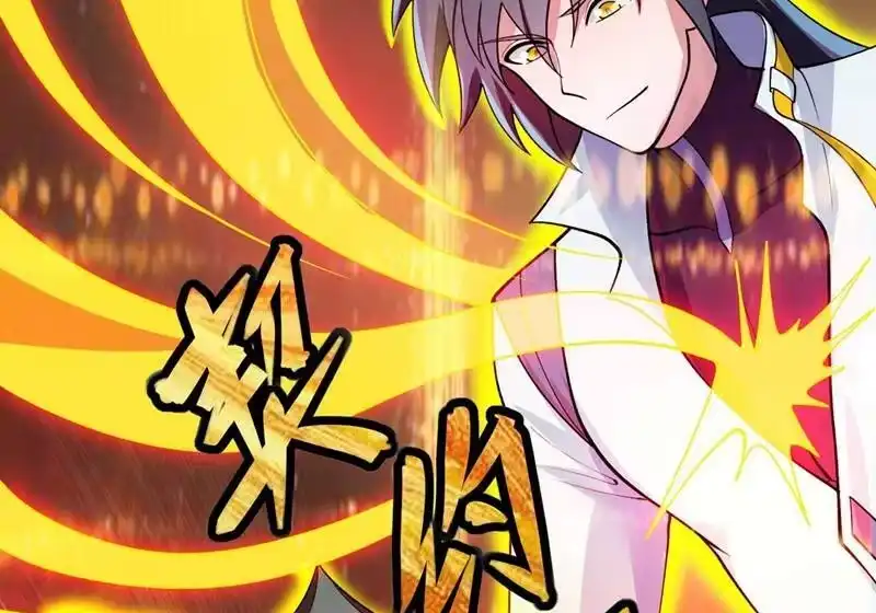 灵剑尊_h 第320话 你居然算计我！ 第3页