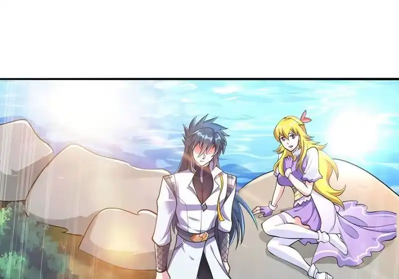 灵剑尊_h 第321话 人渣交给我收拾 第25页