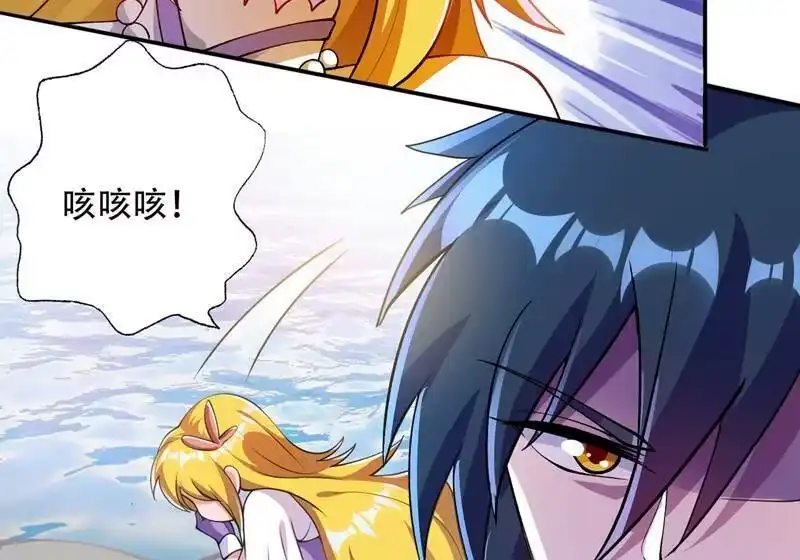灵剑尊_h 第321话 人渣交给我收拾 第32页